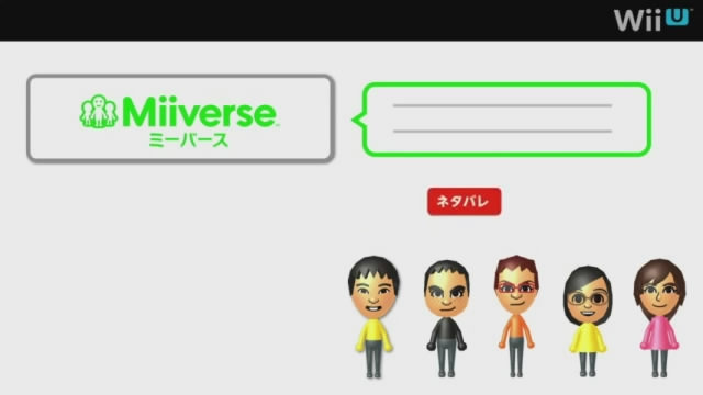 任天堂は、「Wii U 本体機能 Direct」で「Miiverse」の詳細を発表しました。