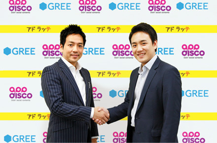 グリー株式会社  の子会社であるグリーアドバタイジング株式会社が、インターネット関連事業を手掛ける韓国のAppDisco Inc.と業務提携すると発表した。これに伴い、グリーアドバタイジングはAppDiscoが提供するAndroid・iOS向けネイティブアプリ「  AdLatte  」の日本