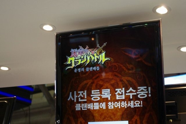 韓国・釜山のコンペティションホールBEXCOで国内最大のゲームショー「G-STAR2012」が11月8日〜11月11日に開催されました。ネクソンやNHNといった韓国の大手ゲーム企業はもちろん、日本からも任天堂が出展し、初日から大勢のゲームファンが来場しました。