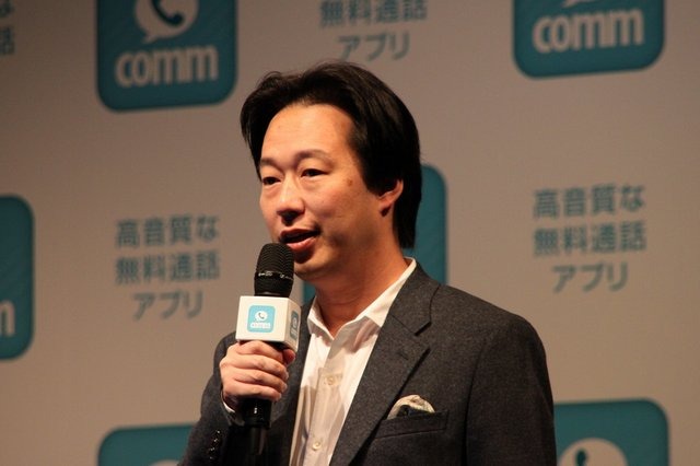 ディー・エヌ・エーは、先月末から提供を開始した無料通話アプリ「comm」で、女優の吉高由里子さんを起用したテレビCMを16日(金)から放送開始することを決定。吉高さんを招いたスタート記念発表会を本社のある渋谷ヒカリエにて開催しました。