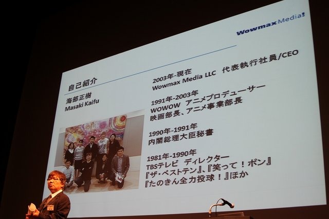 CRI・ミドルウェアは13日、渋谷ヒカリエにて「海外マーケティング×モバイル開発技術セミナー」を開催しました。同社では米国のWowmax Mediaと提携して「CLOUDIA Glocalizer」という海外でのアプリ・ゲームのマーケティングのワンストップサービスを提供開始します。セ