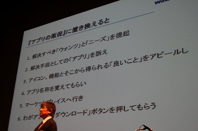 CRI・ミドルウェアは13日、渋谷ヒカリエにて「海外マーケティング×モバイル開発技術セミナー」を開催しました。同社では米国のWowmax Mediaと提携して「CLOUDIA Glocalizer」という海外でのアプリ・ゲームのマーケティングのワンストップサービスを提供開始します。セ