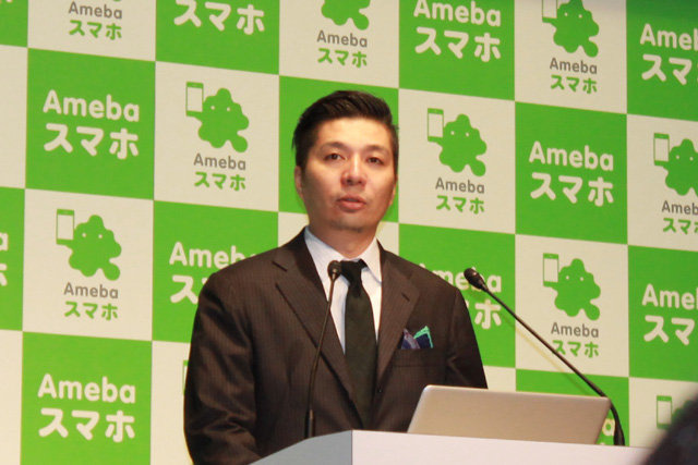 サイバーエージェントは、スマートフォンプラットフォーム「Ameba」におけるさまざまなプロジェクトを発表する「Amebaスマホ新CM発表会」を渋谷・ヒカリエにて開催しました。その模様をレポートします。
