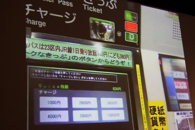 昨今、注目を集める機会が増えているUI(ユーザーインターフェイス)やUX(ユーザーエクスペリエンス)。ソーシャルゲームデベロッパーのクルーズが主催する勉強会「テックヒルズ」の第4回では「テックヒルズ UI,UXの衝撃 〜ユーザーを魅了するプロダクトの裏側〜」と題して