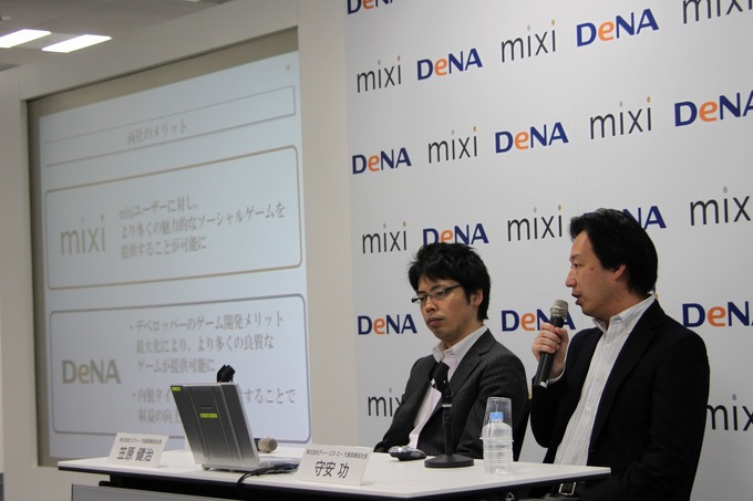 ミクシィとディー・エヌ・エーは業務提携を発表し、ミクシィがリニューアルするスマートフォン版「mixiゲーム」を両社が共同で運営していくと発表しました。