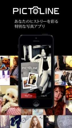 グリー株式会社  と  株式会社マインドパレット  が、”ファッションに敏感なモード系女子”に向けたスマートフォン向けカメラアプリ「  Pictline  」をリリースした。ダウンロードは無料。