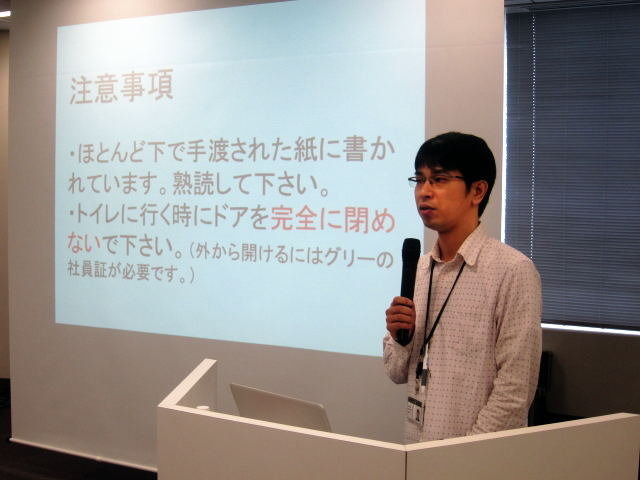 国際ゲーム開発者協会日本（IGDA日本）とグリーは11月17日、「ゲーム業界をめざす君へ／学生向け業界研究セミナー」を共催しました。