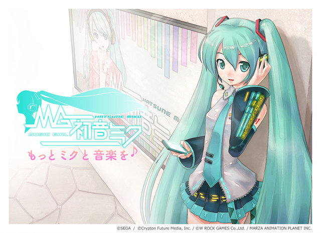 今年、ゲームビジネス新潮流では、2回に渡り、「初音ミク」の展開について関係者からお話を伺いつつ、その発展の経緯を探ってきました。その流れの中で、「初音ミク」は更なる活躍を進めています。