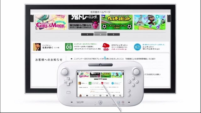 ソフトウェア開発のACCESSは、同社のWebKitベースのブラウザエンジン「NetFront Browser NX」がWii Uに採用されたと発表しました。任天堂製品のブラウザは以前はOpera社製のものが利用されていましたが、ニンテンドー3DSからACCESS社製のものに変更されています。