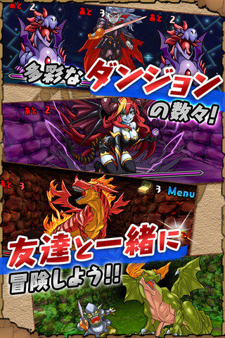 ガンホー・オンライン・エンターテインメントは、スマートフォン向けに提供しているパズルRPG『パズル&ドラゴンズ』が累計500万ダウンロードを突破したことを明らかにしました。