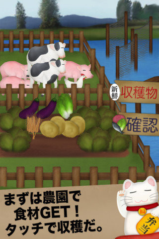 広告で収益化するにはとにかくユーザー規模が必要、そういう常識は取り払われる必要がありそうです。今年2月に独立後、『俺の農園と弁当屋』『ウチのレジ打ってみろ！』『俺のラーメン食ってみろ』『餃子の王』といったゲームをリリースしているAlchemister氏が「第7回i
