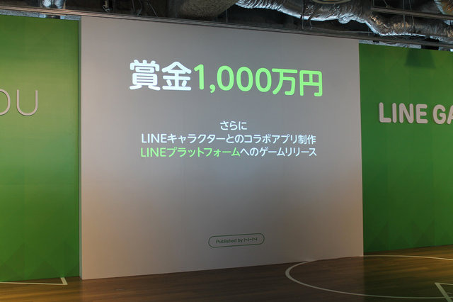 NHN Japanは、無料通話・メールアプリ「LINE」の展開するゲームサービス「LINE GAME」についての発表会を実施しました。