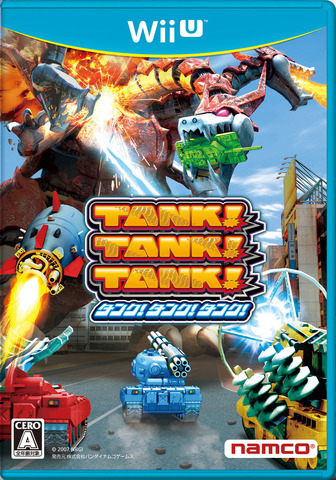 バンダイナムコゲームスは、Wii Uソフト『TANK! TANK! TANK!』の発売日が2013年2月21日に決定したと発表しました。