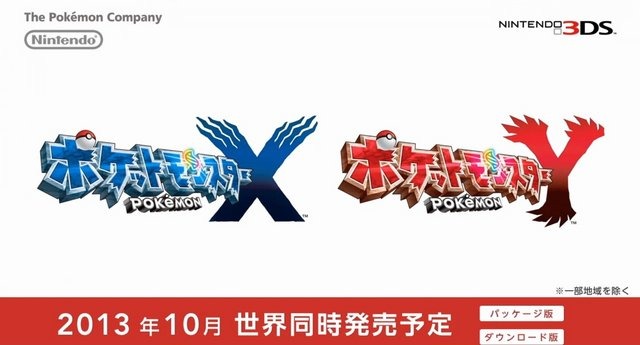 任天堂は、本日実施した「Pokemon Direct 2013.1.8」にて、ニンテンドー3DSソフト『ポケットモンスターX』『ポケットモンスターY』を2013年10月に発売すると発表しました。