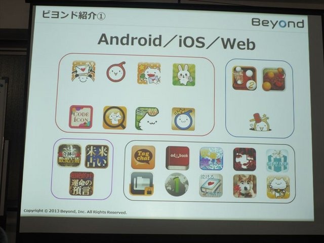 株式会社ハッチアップが開催する「TechBuzz」の「第8回iPhoneGames勉強会」が1月10日（木）に行われました。「TechBuzz」は開発者による開発者の為の勉強会。2010年から多くの技術系／開発系イベントを過去160回以上実施し、累計2万人以上の参加者がいるイベントです。