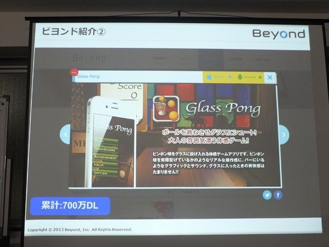 株式会社ハッチアップが開催する「TechBuzz」の「第8回iPhoneGames勉強会」が1月10日（木）に行われました。「TechBuzz」は開発者による開発者の為の勉強会。2010年から多くの技術系／開発系イベントを過去160回以上実施し、累計2万人以上の参加者がいるイベントです。