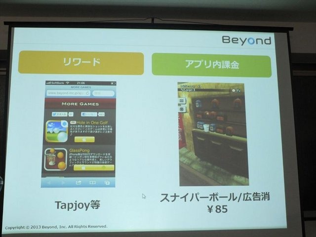 株式会社ハッチアップが開催する「TechBuzz」の「第8回iPhoneGames勉強会」が1月10日（木）に行われました。「TechBuzz」は開発者による開発者の為の勉強会。2010年から多くの技術系／開発系イベントを過去160回以上実施し、累計2万人以上の参加者がいるイベントです。