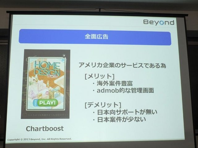 株式会社ハッチアップが開催する「TechBuzz」の「第8回iPhoneGames勉強会」が1月10日（木）に行われました。「TechBuzz」は開発者による開発者の為の勉強会。2010年から多くの技術系／開発系イベントを過去160回以上実施し、累計2万人以上の参加者がいるイベントです。