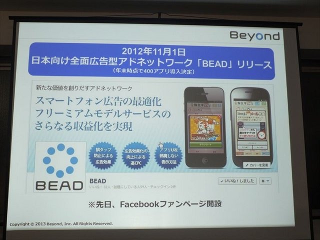 株式会社ハッチアップが開催する「TechBuzz」の「第8回iPhoneGames勉強会」が1月10日（木）に行われました。「TechBuzz」は開発者による開発者の為の勉強会。2010年から多くの技術系／開発系イベントを過去160回以上実施し、累計2万人以上の参加者がいるイベントです。