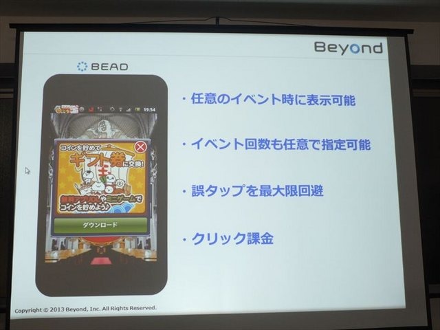 株式会社ハッチアップが開催する「TechBuzz」の「第8回iPhoneGames勉強会」が1月10日（木）に行われました。「TechBuzz」は開発者による開発者の為の勉強会。2010年から多くの技術系／開発系イベントを過去160回以上実施し、累計2万人以上の参加者がいるイベントです。