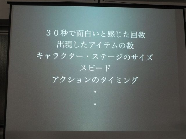 株式会社ハッチアップが開催する「TechBuzz」の「第8回iPhoneGames勉強会」の後半ではカヤックの嶋田氏が「ウェブ屋が一年でGame屋になるまでのまとめ」と題された報告を行いました。