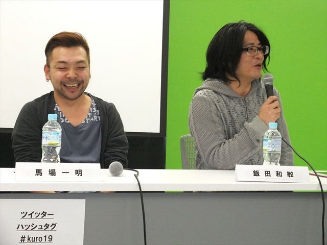 1月11日、エンタテインメントの未来を考える会の「黒川塾（伍）」が開催されました。「黒川塾」は、セガ、デジキューブ、ブシロード、NHNJapanなどを遍歴してきた黒川文雄氏がナビゲートするエンターテイメントの未来を考えるイベント。会を重ねることにより、確実に認