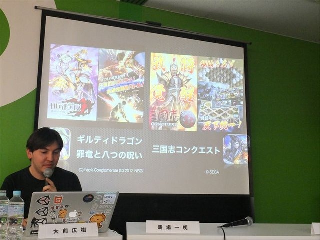 1月11日、エンタテインメントの未来を考える会の「黒川塾（伍）」が開催されました。「黒川塾」は、セガ、デジキューブ、ブシロード、NHNJapanなどを遍歴してきた黒川文雄氏がナビゲートするエンターテイメントの未来を考えるイベント。会を重ねることにより、確実に認