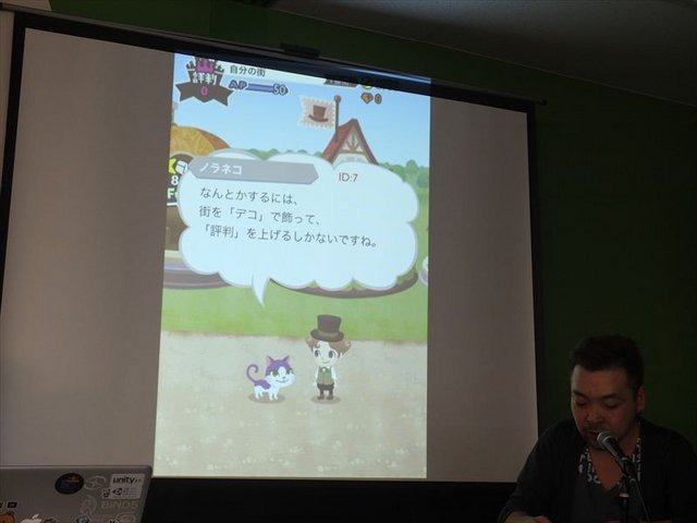 1月11日、エンタテインメントの未来を考える会の「黒川塾（伍）」が開催されました。「黒川塾」は、セガ、デジキューブ、ブシロード、NHNJapanなどを遍歴してきた黒川文雄氏がナビゲートするエンターテイメントの未来を考えるイベント。会を重ねることにより、確実に認