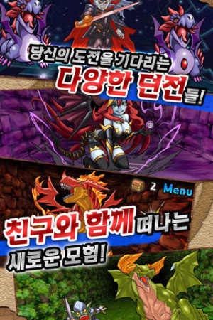 ガンホー・オンライン・エンターテイメントが、同社が提供する人気スマートフォン向けパズルRPGアプリ『パズル＆ドラゴンズ』のiOS版を韓国のApp Storeにてリリースした。