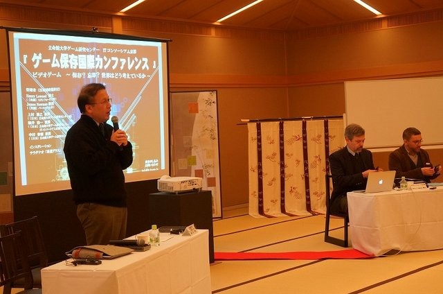 京都市嵐山の時雨殿にてゲーム保存国際カンファレンスが開催され、日米英のキーマンによるシンポジウムが行われました。