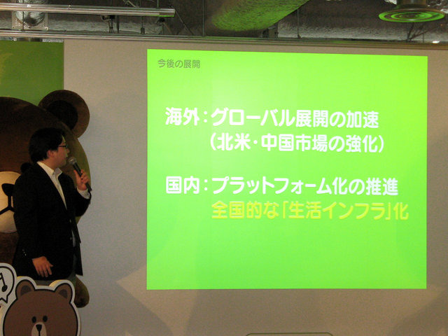 NHN JAPANが運営する無料通話・メールアプリ「LINE」。本サービスの新テレビCM発表会が実施されました。12月に森川亮代表取締役社長が語った通り、LINEを利用するユーザーは1億人を突破しました。急速な成長を続けるLINEが、今後どのような展開を見せるのか、NHN JAPAN
