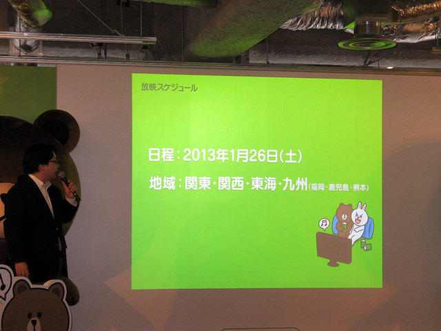NHN JAPANが運営する無料通話・メールアプリ「LINE」。本サービスの新テレビCM発表会が実施されました。12月に森川亮代表取締役社長が語った通り、LINEを利用するユーザーは1億人を突破しました。急速な成長を続けるLINEが、今後どのような展開を見せるのか、NHN JAPAN