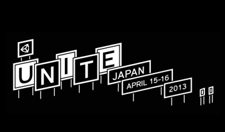 ユニティ・テクノロジーズ・ジャパン合同会社(Unity Japan)  が、Unity最大のオフィシャルイベント「  Unite  」を日本でも開催すると発表した。4月15日、16日の2日間、  東京・ベルサール汐留  にて開催予定。