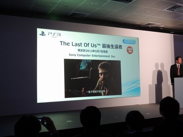 ソニー・コンピュータエンタテインメントアジア(SCEA)の台湾法人Sony Computer Entertainment Taiwanは、「台北国際ゲームショウ2013」のプレイベントとなる記者発表会を現地で開催し、『The Last Of Us』『ワンピース 海賊無双2』『ライトニングリターンズ ファイナル