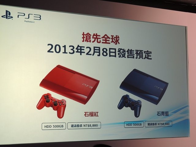 ソニー・コンピュータエンタテインメントアジア(SCEA)の台湾法人Sony Computer Entertainment Taiwanは、「台北国際ゲームショウ2013」のプレイベントとなる記者発表会を現地で開催し、『The Last Of Us』『ワンピース 海賊無双2』『ライトニングリターンズ ファイナル