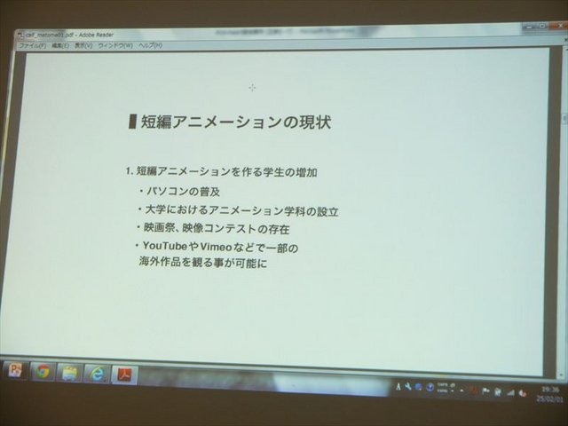 トークイベント「クラウドファンディングはアニメーション業界をどう変えるのか」では、国内の優れた短編アニメーションを世界に向けて発信することを目的に設立されたインディーズレーベル「CALF」の大山慶氏と廣瀬秋馬氏が、国内のクラウドファンディング・サービス「