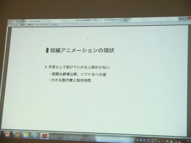 トークイベント「クラウドファンディングはアニメーション業界をどう変えるのか」では、国内の優れた短編アニメーションを世界に向けて発信することを目的に設立されたインディーズレーベル「CALF」の大山慶氏と廣瀬秋馬氏が、国内のクラウドファンディング・サービス「