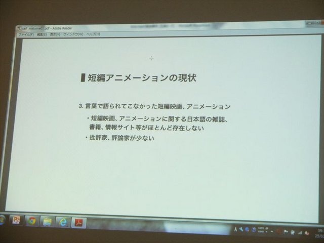 トークイベント「クラウドファンディングはアニメーション業界をどう変えるのか」では、国内の優れた短編アニメーションを世界に向けて発信することを目的に設立されたインディーズレーベル「CALF」の大山慶氏と廣瀬秋馬氏が、国内のクラウドファンディング・サービス「