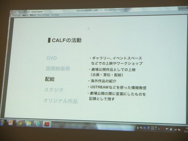 トークイベント「クラウドファンディングはアニメーション業界をどう変えるのか」では、国内の優れた短編アニメーションを世界に向けて発信することを目的に設立されたインディーズレーベル「CALF」の大山慶氏と廣瀬秋馬氏が、国内のクラウドファンディング・サービス「