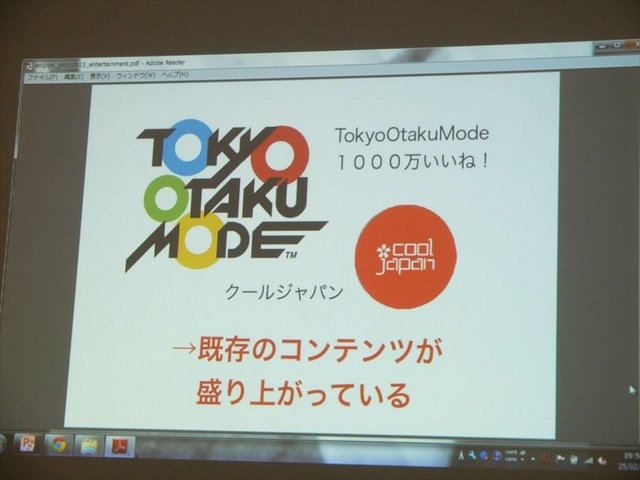 「クラウドファンディングはアニメーション業界をどう変えるのか」では、同社の開発中のアニメーション特化型クラウドファンディング「Anipipo」が、代表取締役社長兼CEOの平皓瑛氏によって紹介されました。