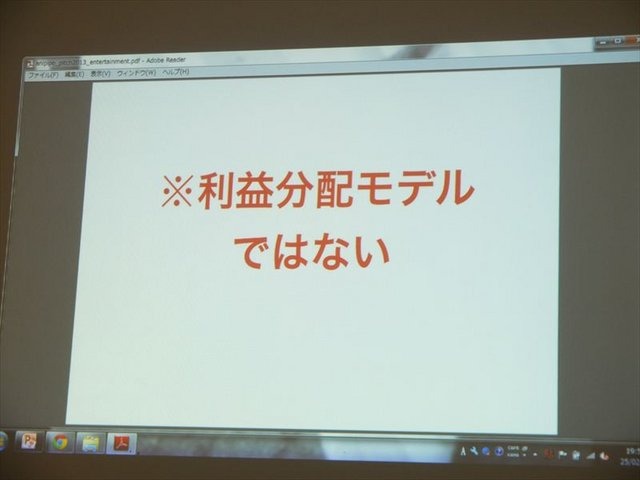 「クラウドファンディングはアニメーション業界をどう変えるのか」では、同社の開発中のアニメーション特化型クラウドファンディング「Anipipo」が、代表取締役社長兼CEOの平皓瑛氏によって紹介されました。