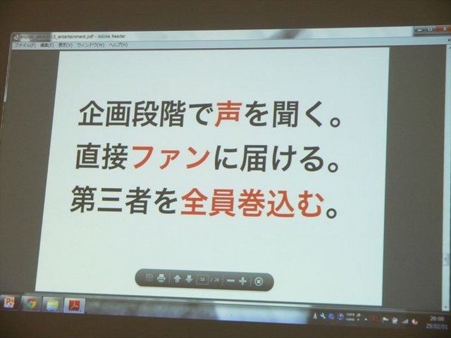 「クラウドファンディングはアニメーション業界をどう変えるのか」では、同社の開発中のアニメーション特化型クラウドファンディング「Anipipo」が、代表取締役社長兼CEOの平皓瑛氏によって紹介されました。