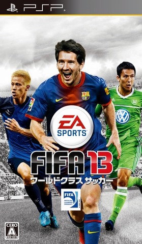 本日公開されたElectronic Artsの収支報告書にて、昨年9月に発売された同社の人気サッカーシムシリーズ最新作『FIFA 13』のセールスが1,200万本を突破したことが明らかにされました。