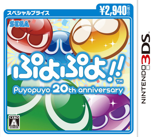 メディアクリエイト提供、国内ゲームソフト売上ランキングです。