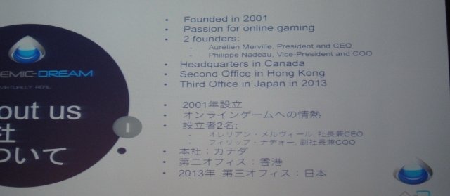 東京のカナダ大使館で2月25日、モバイル・ソーシャル分野で海外進出支援サービスを提供するアルケミック・ドリームがプレゼンテーションを行いました。同社はSAP向けにソーシャルゲームのローカライズから運営サービスまで、一気通貫でまかなえる点をアピールしました。