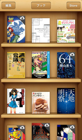 米Appleが電子書籍アプリ「iBooks」の最新バージョン3.1を公開し、同アプリ内のマーケットプレイス「iBookStore」にて新たに日本語の電子書籍の販売を開始した。
