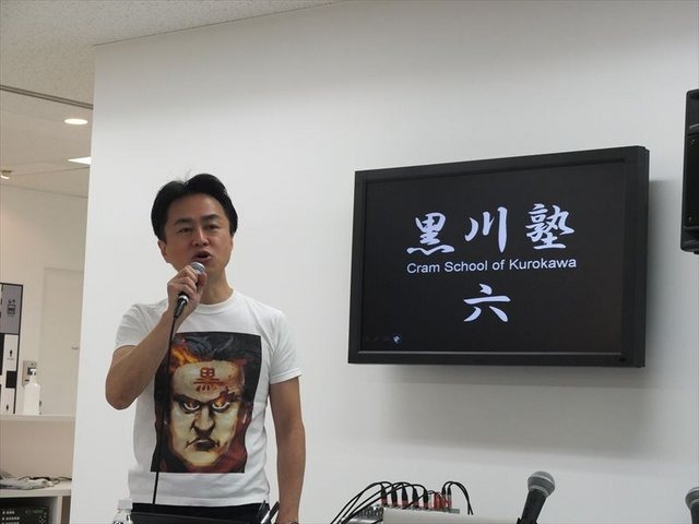 2月28日（木）、サイバーエージェント・ベースキャンプにて「黒川塾（六）」が行われました。黒川塾は音楽、映画、ゲームと数々の業界を経験した黒川文雄氏が開催するエンターテイメントの原点を見つめなおすイベント。第6回目の今回のテーマは「フリーカルチャー＠ゲー