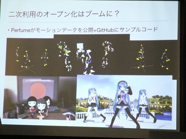 2月28日（木）、サイバーエージェント・ベースキャンプにて「黒川塾（六）」が行われました。黒川塾は音楽、映画、ゲームと数々の業界を経験した黒川文雄氏が開催するエンターテイメントの原点を見つめなおすイベント。第6回目の今回のテーマは「フリーカルチャー＠ゲー
