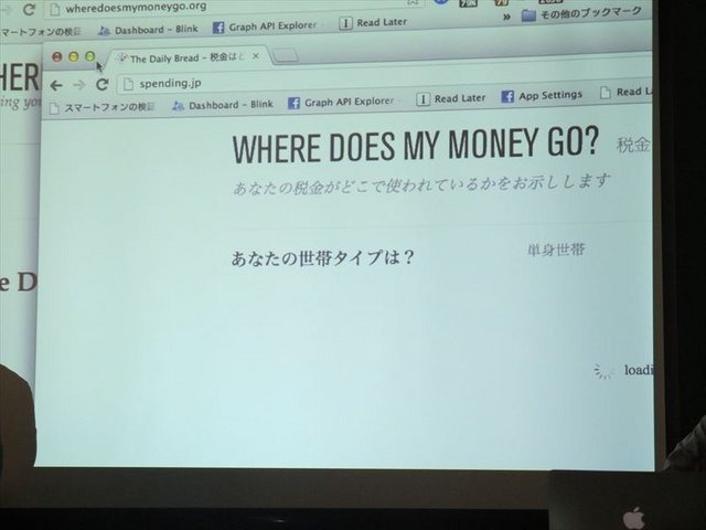 2月28日（木）、サイバーエージェント・ベースキャンプにて「黒川塾（六）」が行われました。黒川塾は音楽、映画、ゲームと数々の業界を経験した黒川文雄氏が開催するエンターテイメントの原点を見つめなおすイベント。第6回目の今回のテーマは「フリーカルチャー＠ゲー