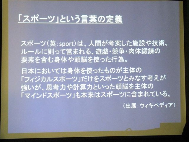 15日、サイバーエージェント・ベースキャンプにて「黒川塾（七）」が行われました。黒川塾は数々のエンターテイメント業界を遍歴した黒川文雄氏が開催する毎月、恒例のイベント。今回も豪華なゲスト陣が招かれ、「僕らのゲーム業界ってなんだ・・・！？」と題し、ユーザ